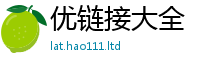 2025新门正版免费资本含2025新奥天天开好彩新奥好彩免费